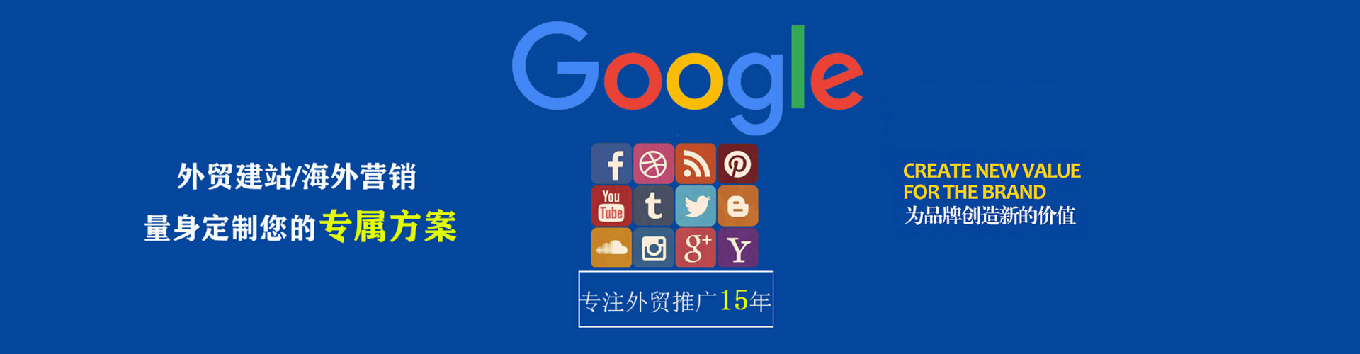 忻城百度推广返点