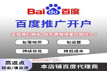 信息流推广开户实战经验：分享成功之道
